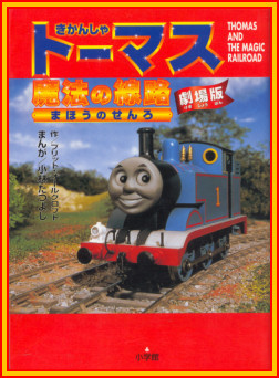 Cover of TATMR Manga by Kobayashi Tatsuyoshi